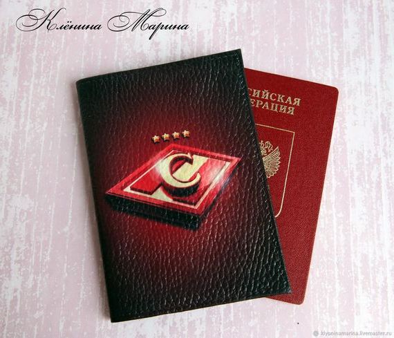 прописка в Кумертау